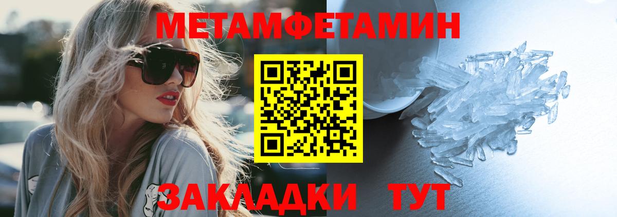АМФ Розовый  Вход с VPN  АМФ  Шадринск 