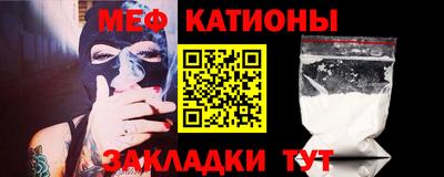 меф VHQ Моздок