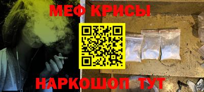 меф VHQ Моздок