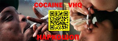 меф VHQ Моздок