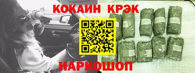 меф VHQ Моздок