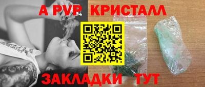 apvp Можайск