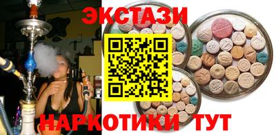 меф VHQ Моздок