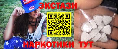 ПСИЛОЦИБИНОВЫЕ ГРИБЫ Можга