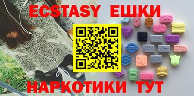 меф VHQ Моздок