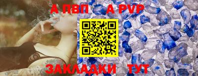 меф VHQ Моздок