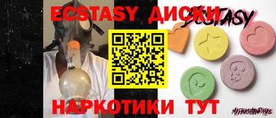 меф VHQ Моздок