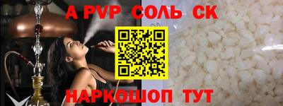 меф VHQ Моздок