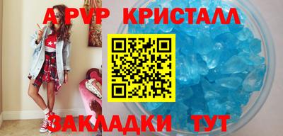 меф VHQ Моздок
