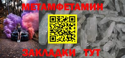 apvp Можайск