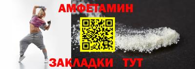 меф VHQ Моздок