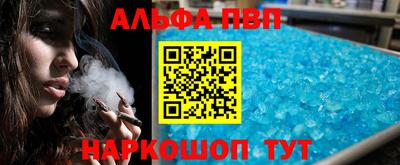 меф VHQ Моздок