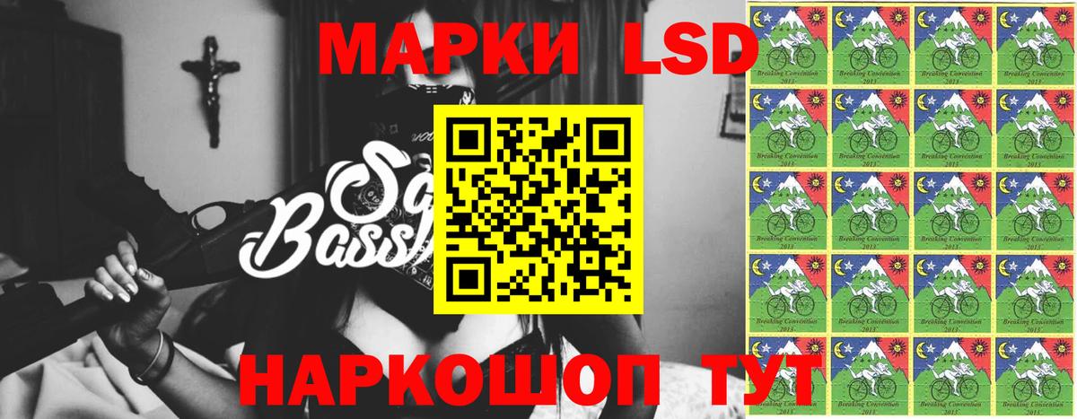 LSD-25 экстази кислота Шадринск