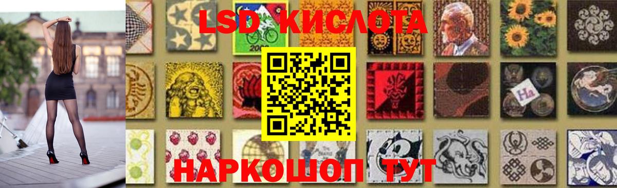 Шадринск  Лсд 25 экстази ecstasy  Лсд 25 экстази кислота  Лсд 25 экстази  omg ТОР  Вход с VPN 