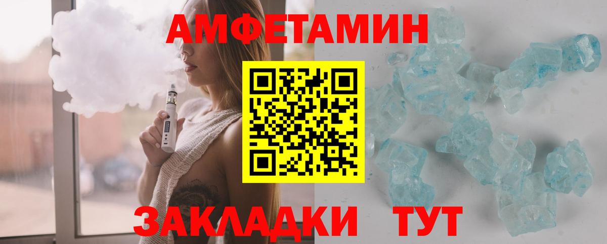 Первитин витя Шадринск