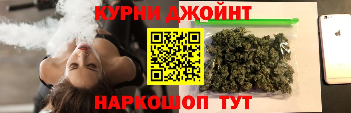 Марихуана индика  Вход с VPN  Бошки марихуана ГИДРОПОН  Марихуана SATIVA & INDICA  Шадринск 
